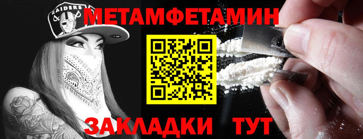 Мефедрон   Каннабис  Можга  Метадон  Гашиш  Вход с VPN  МАРИХУАНА  COCAIN 