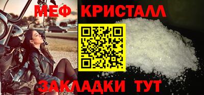 дмт Славгород
