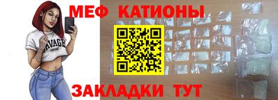 трава Славянск-на-Кубани