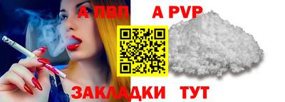 трава Славянск-на-Кубани