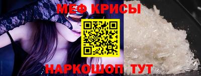 трава Славянск-на-Кубани
