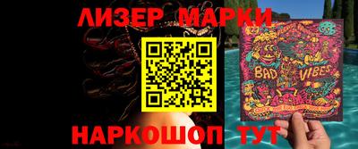 кокаин Сланцы