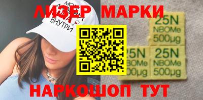 кокаин Сланцы