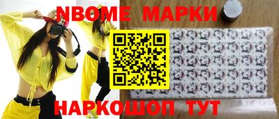 дмт Славгород
