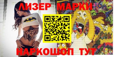 кокаин Сланцы