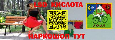 трава Славянск-на-Кубани
