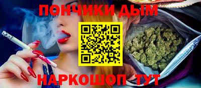 кокаин Сланцы