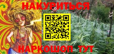 трава Славянск-на-Кубани
