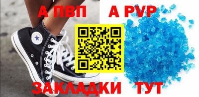 трава Славянск-на-Кубани