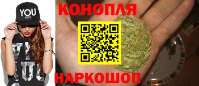 кокаин Сланцы