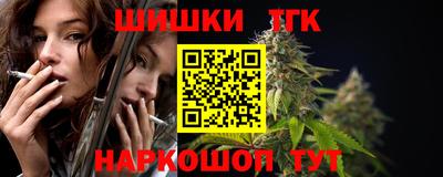 трава Славянск-на-Кубани