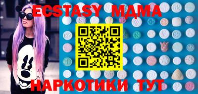трава Славянск-на-Кубани