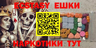 кокаин Сланцы