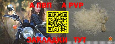 кокаин Сланцы