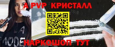 кокаин Сланцы