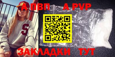трава Славянск-на-Кубани
