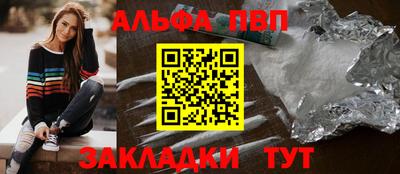 трава Славянск-на-Кубани