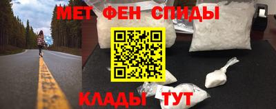 кокаин Сланцы