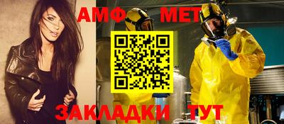 кокаин Сланцы