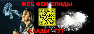 кокаин Сланцы