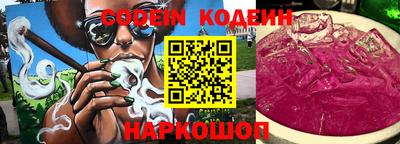 трава Славянск-на-Кубани