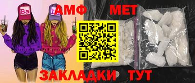 дмт Славгород