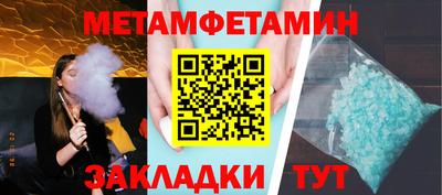 дмт Славгород