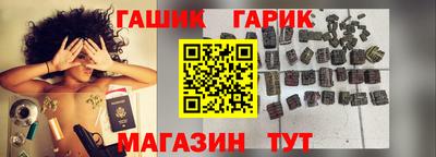 трава Славянск-на-Кубани