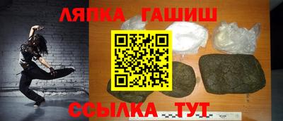 трава Славянск-на-Кубани