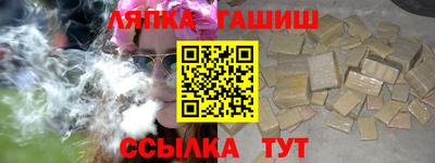 трава Славянск-на-Кубани