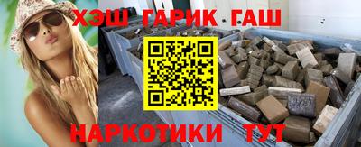 кокаин Сланцы