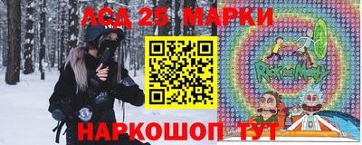 кокаин Сланцы