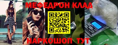 трава Славянск-на-Кубани