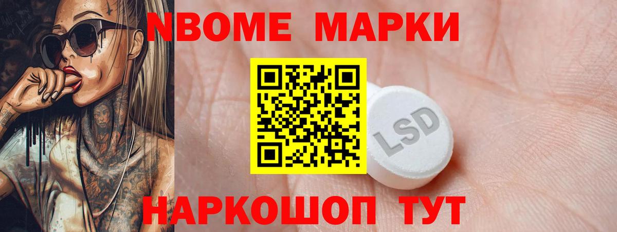 ЛСД экстази ecstasy  Вход с VPN  Можга  LSD-25 экстази ecstasy 