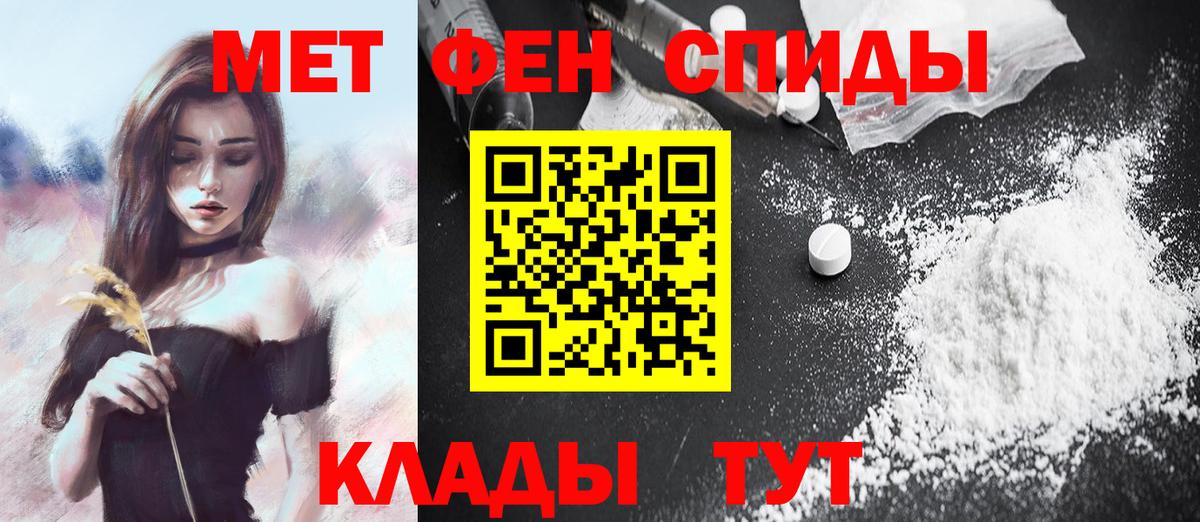 Можга  Первитин винт  Вход с VPN 