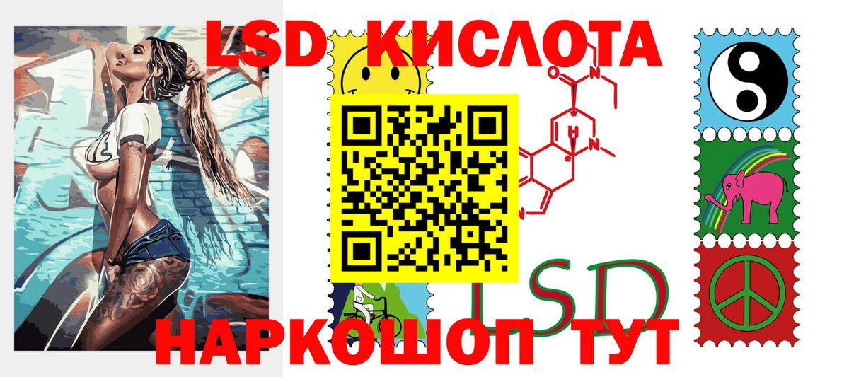 Марки 25I-NBOMe 1,8мг  Вход с VPN  Марки 25I-NBOMe 1,8мг  наркота  Можга 