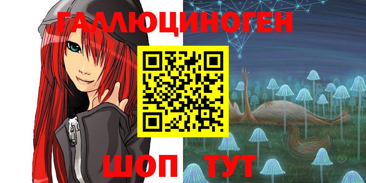 Можга  Галлюциногенные грибы Psilocybe  Вход с VPN 
